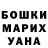 БУТИРАТ GHB Dias Toleu