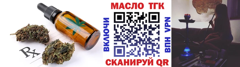 Печенье с ТГК конопля  Котельники 