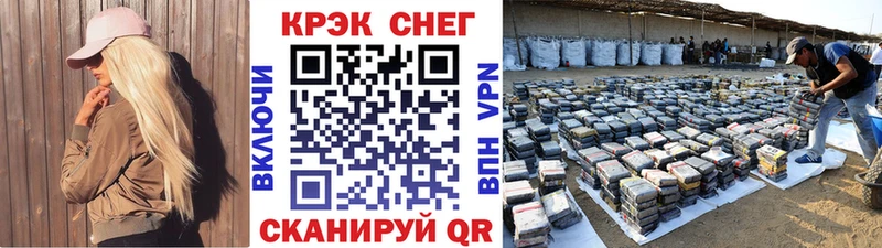 Кокаин 99%  omg как войти  Котельники  наркотики 