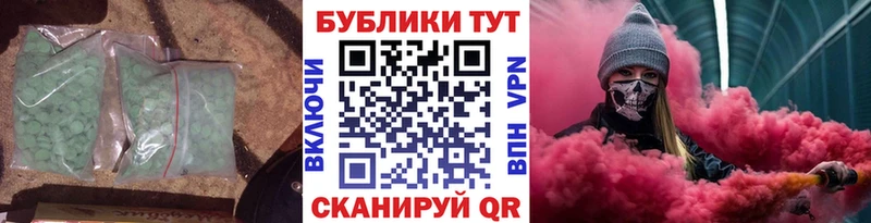 Экстази ешки  OMG ссылка  Котельники 