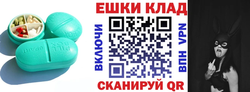 ЭКСТАЗИ Дубай Котельники