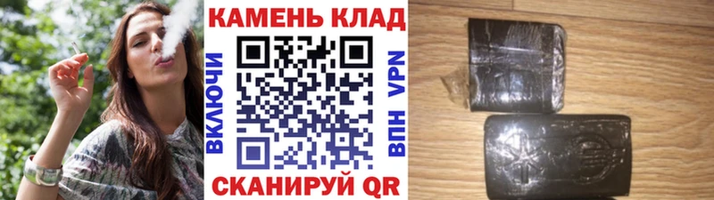ГАШ hashish  где найти наркотики  нарко площадка официальный сайт  Котельники 