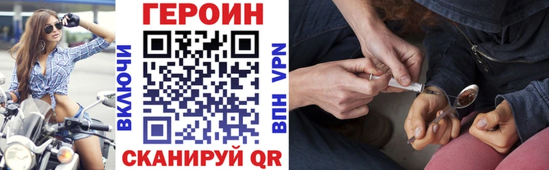 цена   Котельники  ГЕРОИН хмурый 