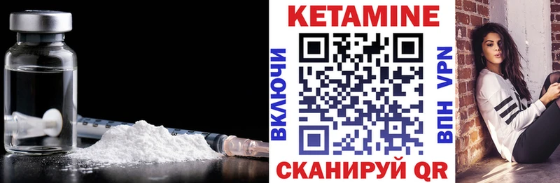 где продают   Котельники  kraken ССЫЛКА  КЕТАМИН VHQ 