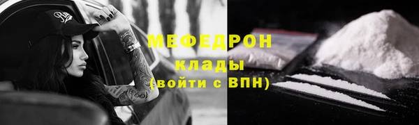 а пвп мука Балахна