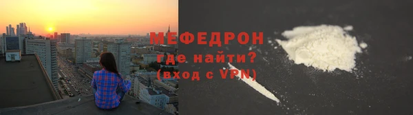 а пвп мука Балахна