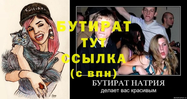 герыч Балабаново