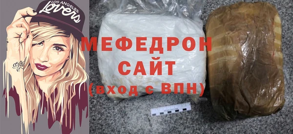 а пвп мука Балахна