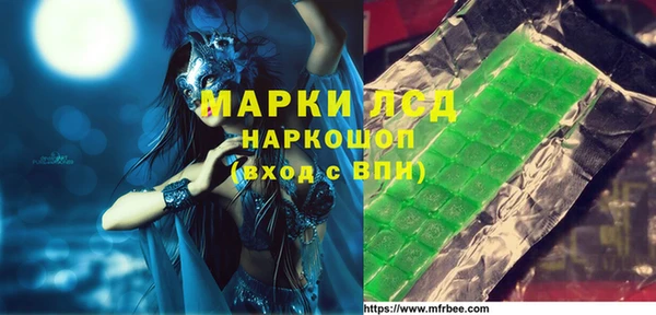 герыч Балабаново