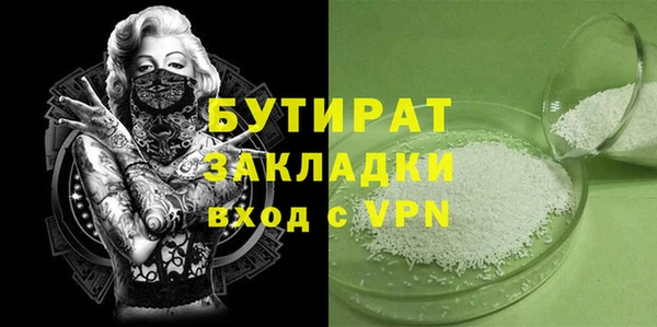 МДПВ Баксан