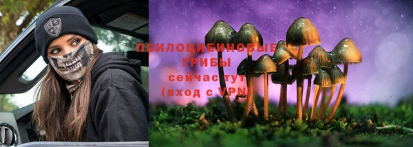 герыч Балабаново