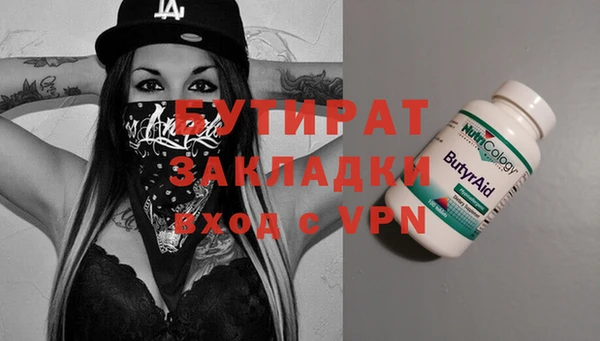 а пвп мука Балахна