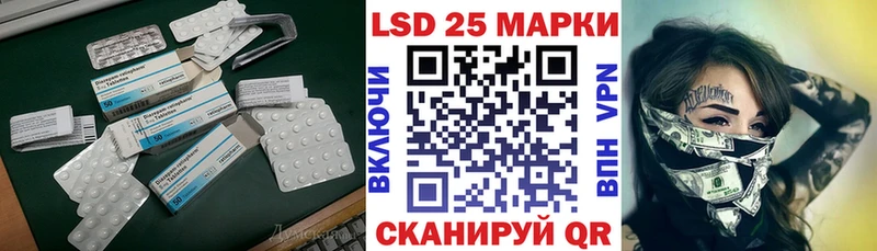 купить   Котельники  LSD-25 экстази ecstasy 