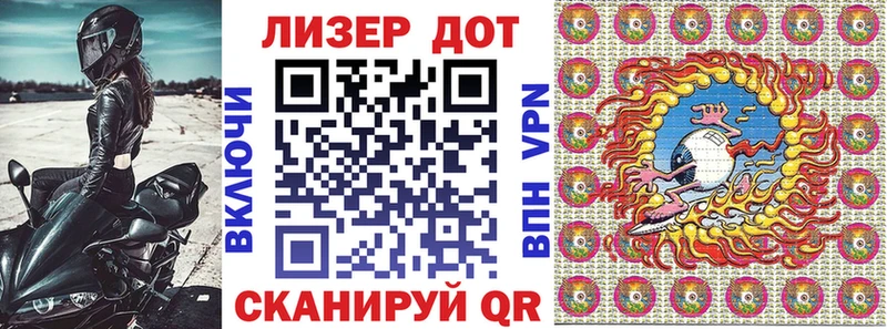 Марки NBOMe 1,5мг кракен как зайти Котельники