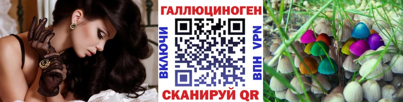 Галлюциногенные грибы ЛСД  Котельники 