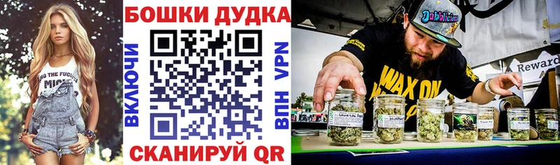 купить наркотик  гидра сайт  Марихуана White Widow  Котельники 
